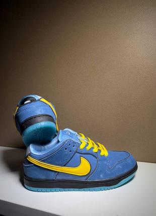 Sb dunk low powerpuff girls- bubbles