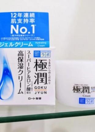 Гиалуроновый крем для глубокого увлажнения gokujyun hydrating cream hada labo, (50 г), япония