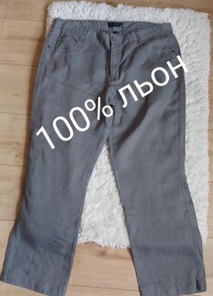 Актуальные льняные мужские брюки, мужские брюки 100% лен