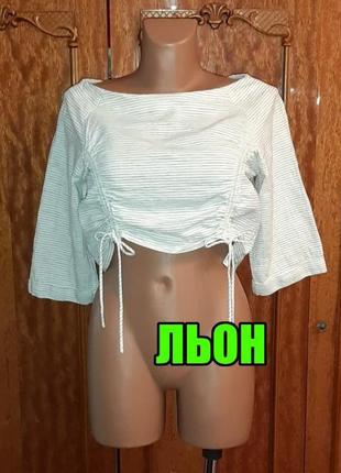 Шикарна лляна біла блуза в смужку zara із зав'язками, розмір 46 — 48