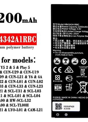 Аккумулятор huawei honor 4a / hb4342a1rbc, 2200 mah аааа    original prc