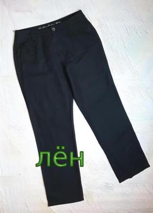 💝2+1=4 базовые женские зауженные черные льняные брюки штаны, размер 46 - 48