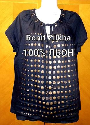 Ronit zilkha 100% лен винтажная блуза в этно стиле р.xl