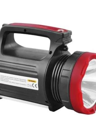Прожекторный фонарь ручной аккумуляторный переносной