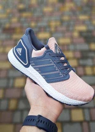 Adidas ultraboost 2020 пудрові з синім