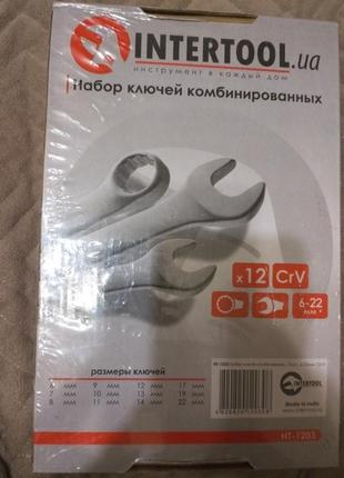Набор ключей комбинированных 2