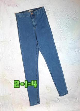 💝2+1=4 фирменные зауженные синие джинсы скинни высокая посадка denim co, размер 44 - 46