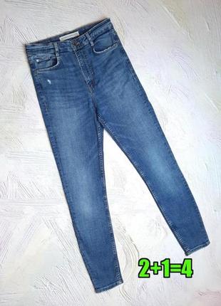 💝2+1=4 крутые синие зауженные джинсы скинни высокая посадка zara, размер 44 - 46
