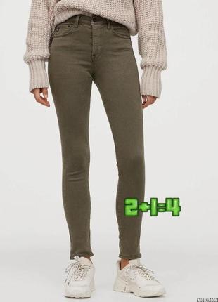💝2+1=4 базовые зауженные джинсы скинни хаки carhartt, размер 42 - 44