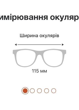 Очки для зрения pearle