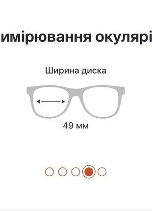 Очки для зрения pearle