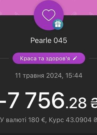 Очки для зрения pearle