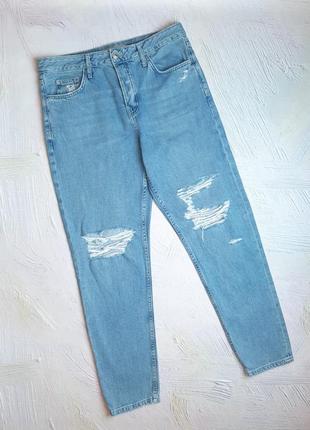💝2+1=4 фирменные голубые зауженные мом mom джинсы topshop, размер 44 - 46