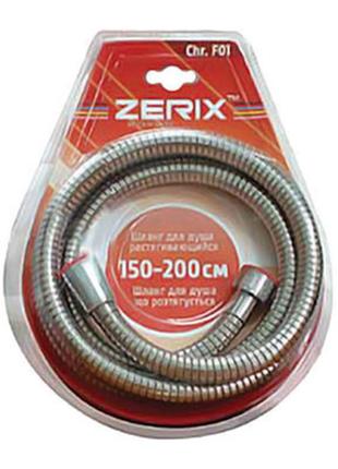 Шланг zerix chr.f01 растяжимый 150-200 см упаковка [zx0110]