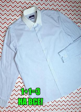😉1+1=3 стильна біло-блакитна чоловіча сорочка next, розмір 50 - 52