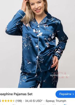 Атласна піжама рубашка сорочка нічна штани атласна в квітковий принт