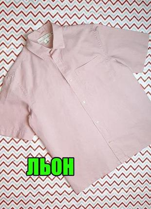 😉1+1=3 стильная нежно-розовая мужская льняная рубашка h&amp;m, размер 48 - 50