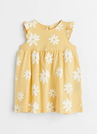 0928133п платье желтое цветы 68см