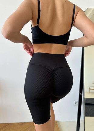 Велосипедки з ефектом пуш ап🍑4 фото