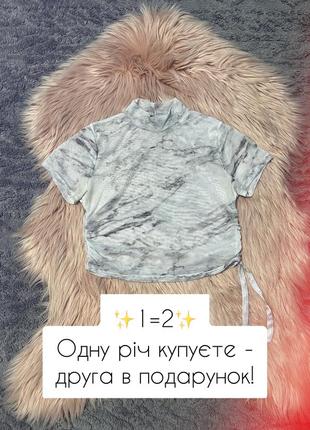 Топ сіточка prettylittlething