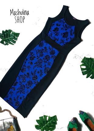 ❤️невероятно красивое платье по фигурке фирмы evita