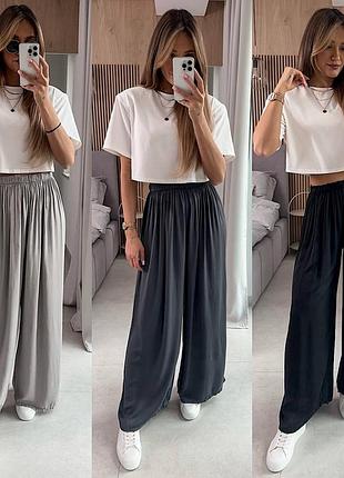 Брюки палаццо софт штани❤️