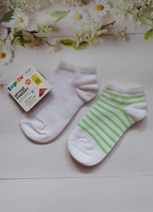 Шкарпетки короткі дитячі lupilu 23-26, 27-30