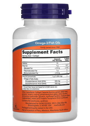 Now foods, ультра омега-3, рыбий жир, 90 капсул