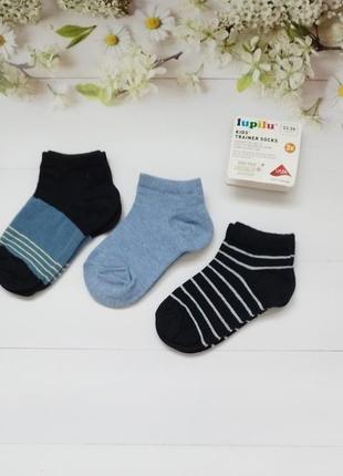 Шкарпетки дитячі короткі lupilu від 19 до 30