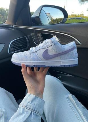 Nike dunk low purple pulse