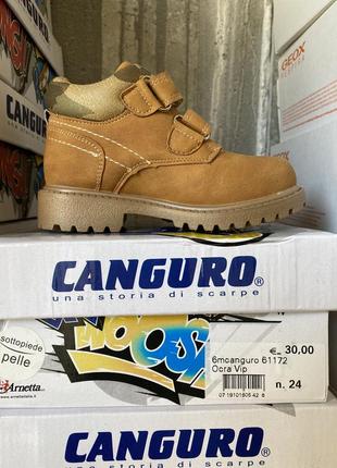 Чоботи canguro