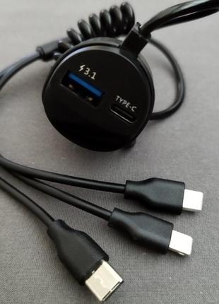 Зарядка 3 в 1  в автомобіль type c lightning micro usb