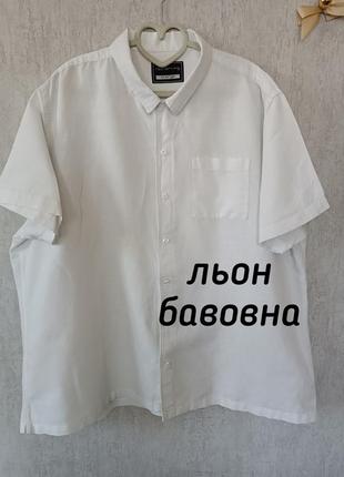 Натуральная рубашка теннисика из льна и хлопка р.56-60