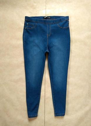 Стильные джинсы джеггинсы скинни с высокой талией george, 16 pазмер.