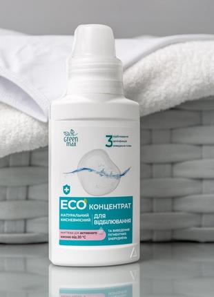 Эко-концентрат для отбеливания