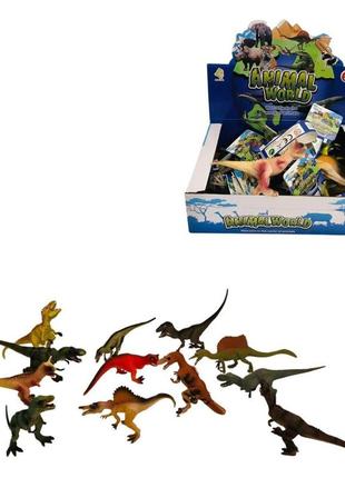 026 jx  динозавры, 12 штук в упаковке