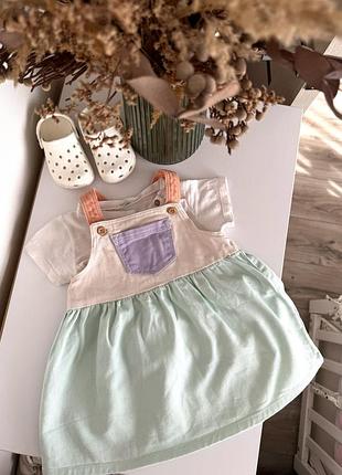 Сарафан та футболка!