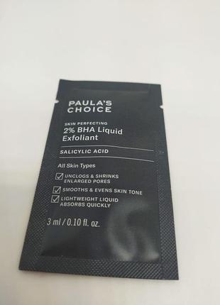 Тонік із саліциловою кислотою 2% — skin perfecting 2% bha liquid exfoliant —paula's choice