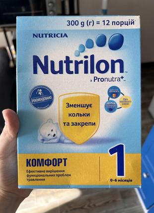 Суміш nutrilon 1