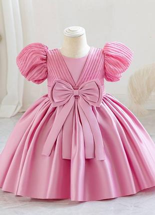 Шикарна сукня для дівчаток