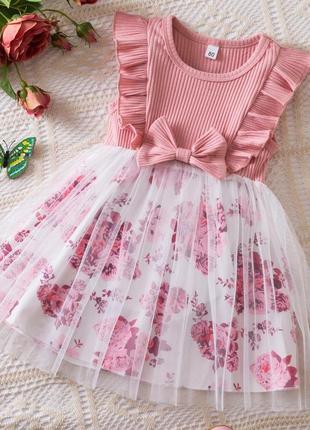 Красива сукня(5)