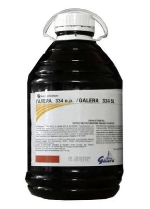 Галера 5 л. (нарапс) гербицид от сорняков на посевах рапса