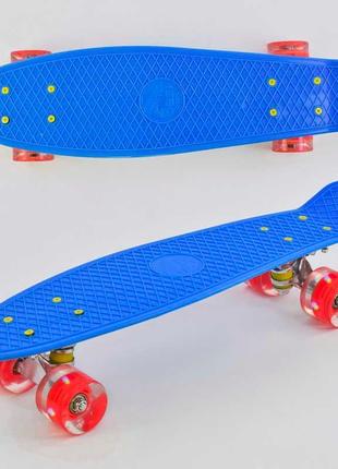 Скейт пенні борд 0770 (8) best board, синій, світло, дошка = 55см, колеса pu d = 6см