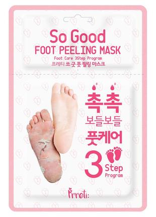 Пилинг носки для ног prreti so good foot peeling mask 3-step program 1 пара