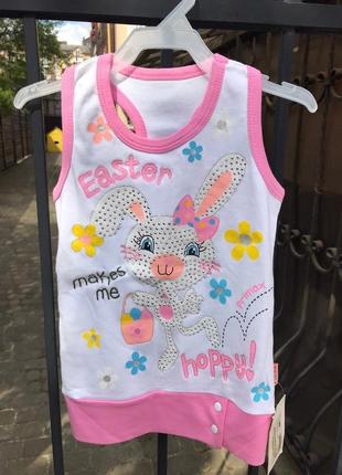 Футболка майка