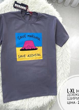 L-xl футболка мужская