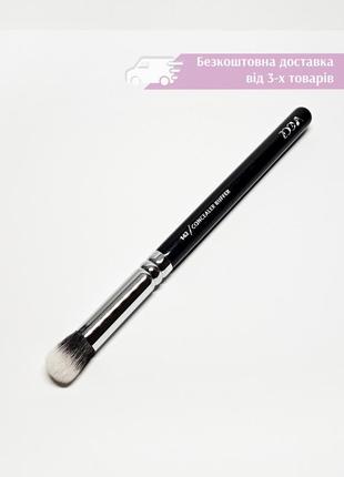 Кисть для консилера и корректора zoeva 142 concealer buffer brush кисточка зоева