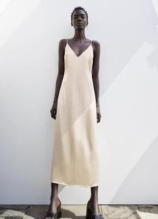 Бежевое атласное платье миди от zara, платье-комбинация, в наличии ✅
