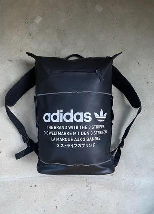 Рюкзак наплічник adidas nmd