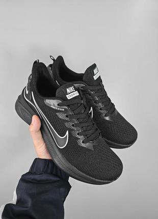 Nike zoom pegasus black/white